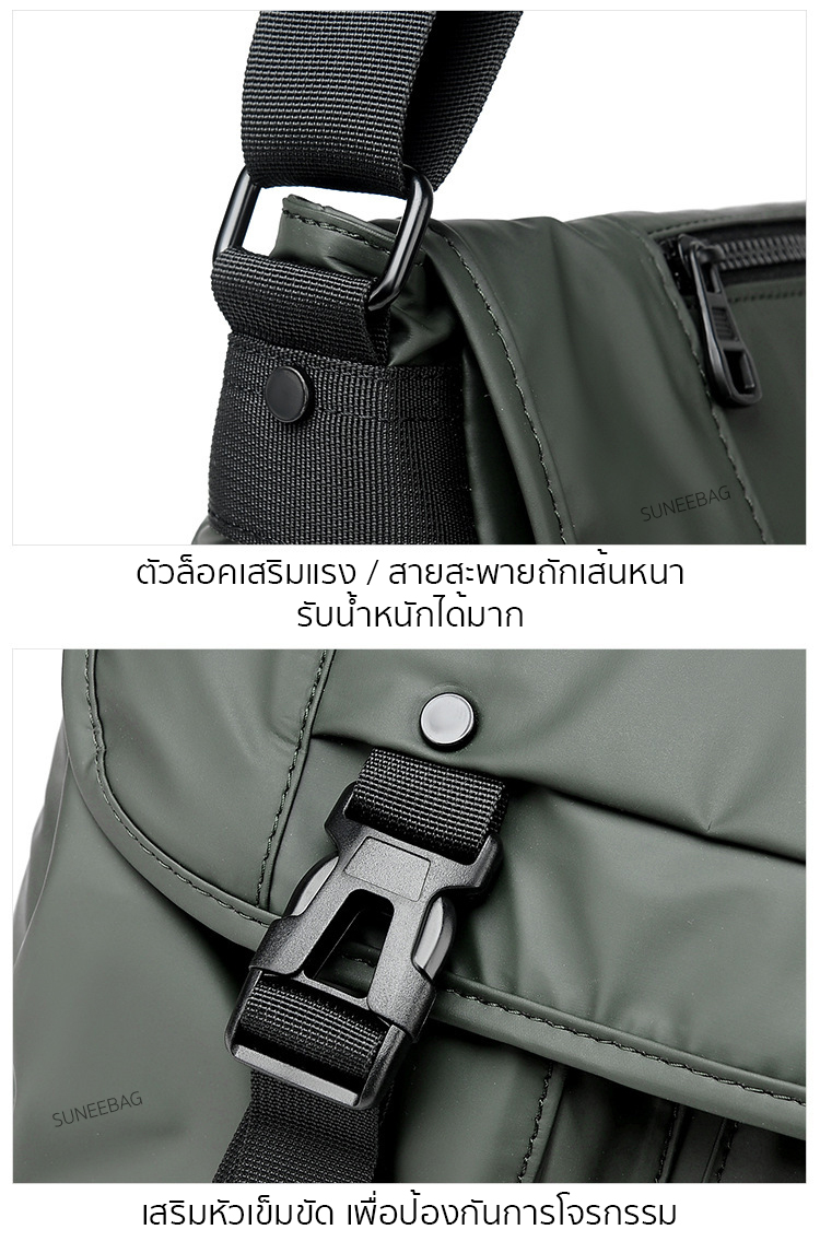 กระเป๋าสะพายข้างผู้ชาย กระเป๋าหนังผู้ชาย รหัส A044