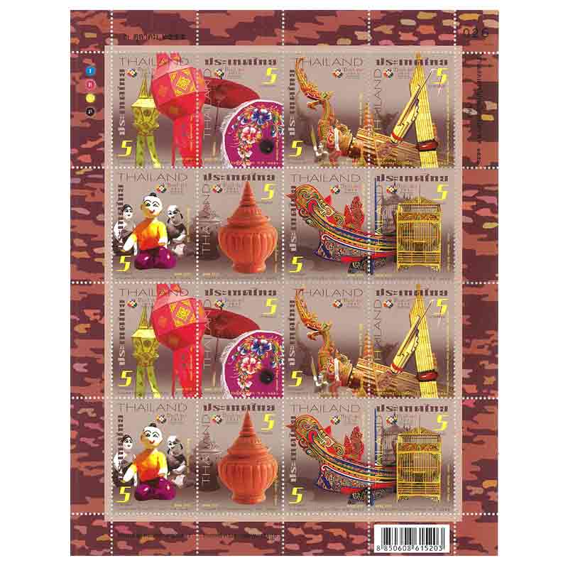 Thailand Stamp, 2012 งานแสดงตราไปรษณียากรโลก 2556 #1 (เต็มแผ่น)