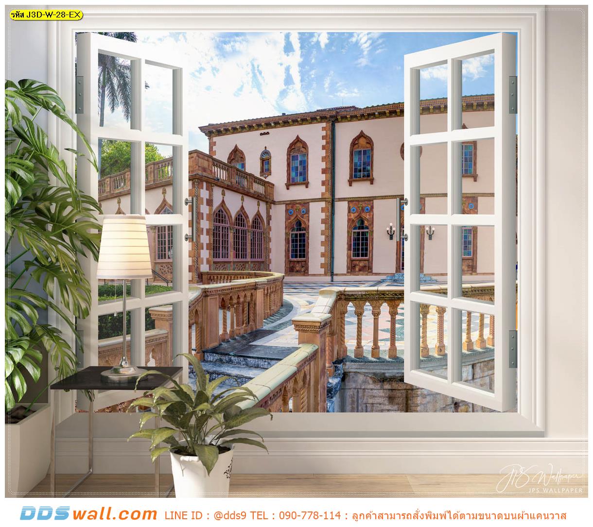ผลิต wallpaper สำหรับงานตกแต่งผนังบ้าน ภาพสามมิติลายหน้าต่างขาววิวบ้านต่างประเทศ ทำให้บ้านดูกว้างขึ้น