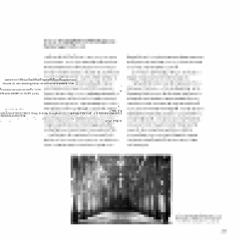 Riverbooks หนังสือประวัติศาสตร์ : สยาม ผ่านมุมกล้องจอห์น ทอมสัน ๒๔๐๘-๙ รวมทั้ง นครวัดและเมืองชายฝั่งประเทศจีน