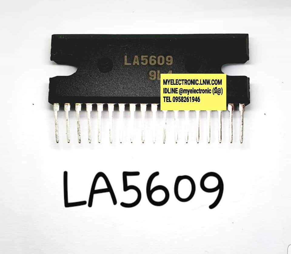 ICLA5609ยี่ห้อตัวถังSIL18ขาราคาตัวละ