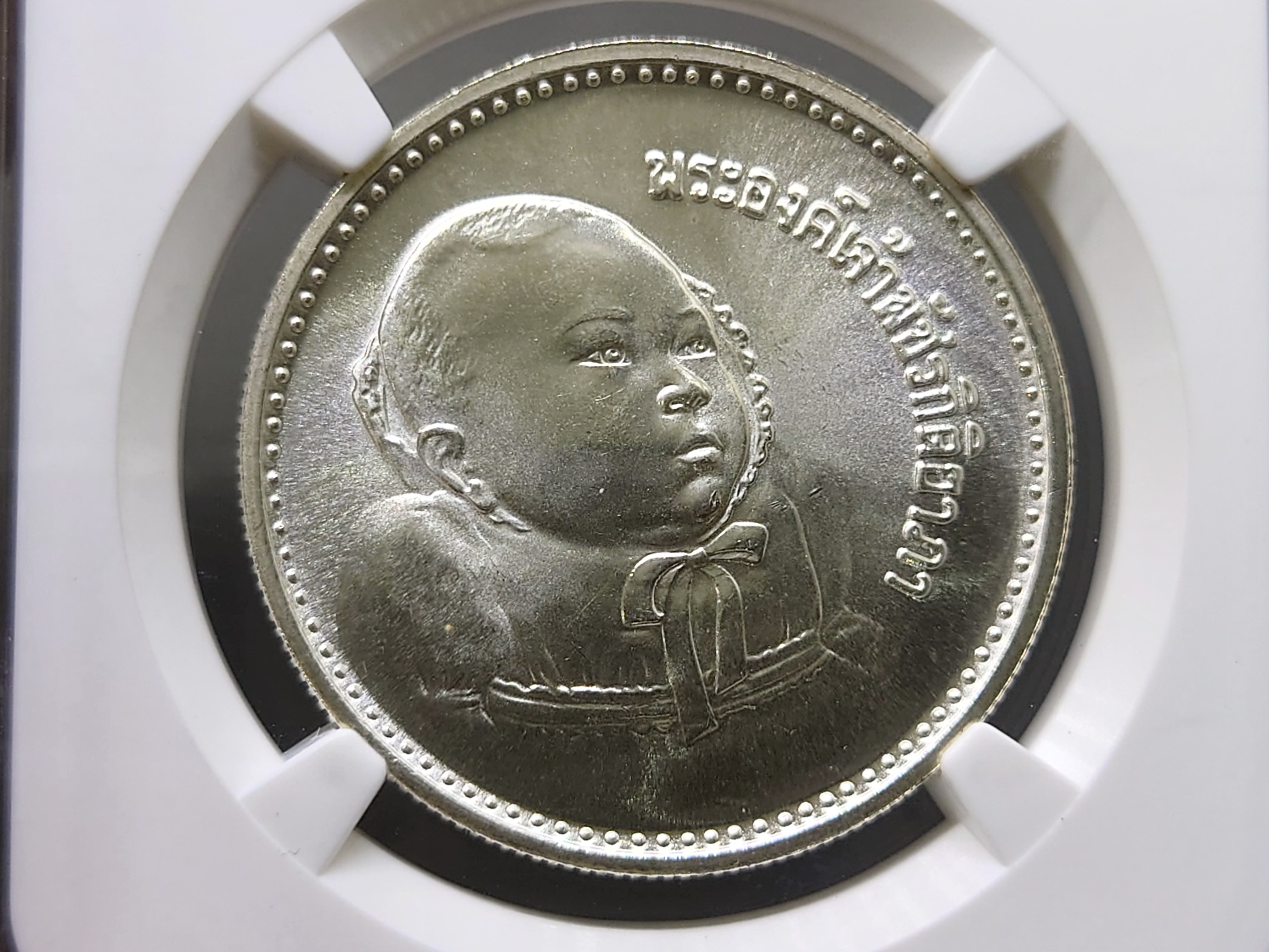 เหรียญเกรด เหรียญเงิน 200 บาท ที่ระลึกสมโภชเดือนและขึ้นพระอู่องค์ภา (เกรดสูง รองแชมป์) MS 67 NGC