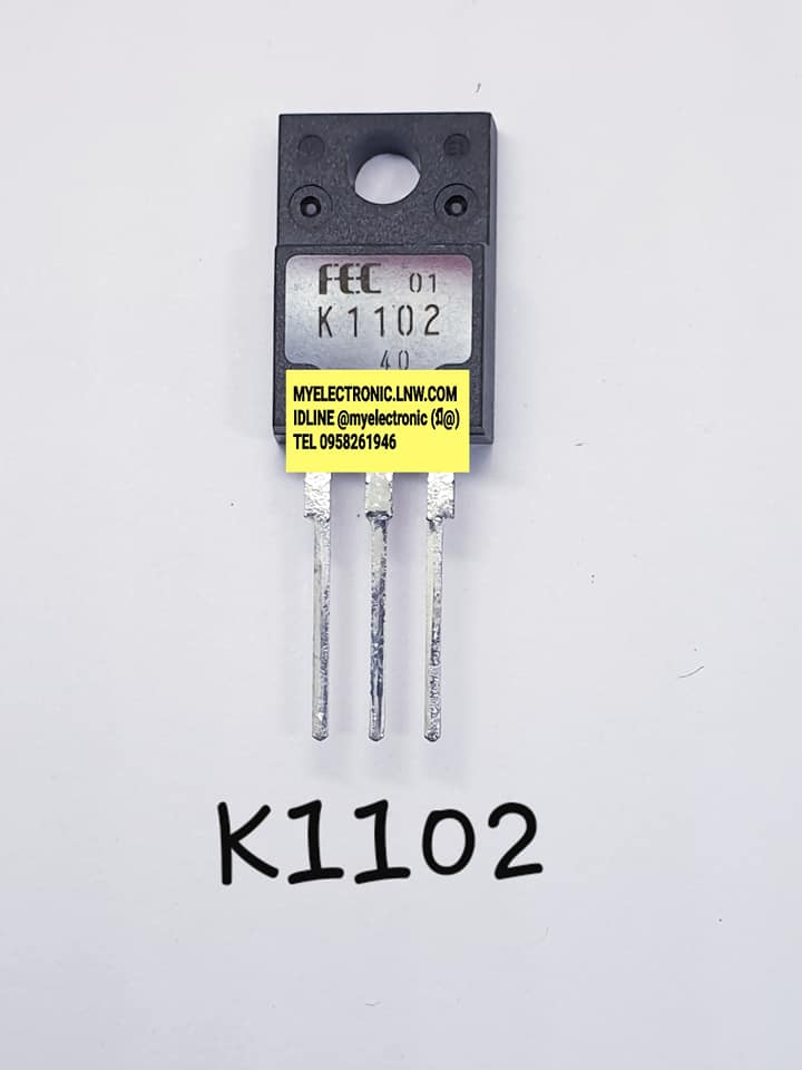 ขาย 2SK1102 ยี่ห้อ FEC ตัวถัง TO220F /3ขา 2S K1102 มอสเฟต MOSFET ราคา ตัวละ . . . . . หน่วย บาท