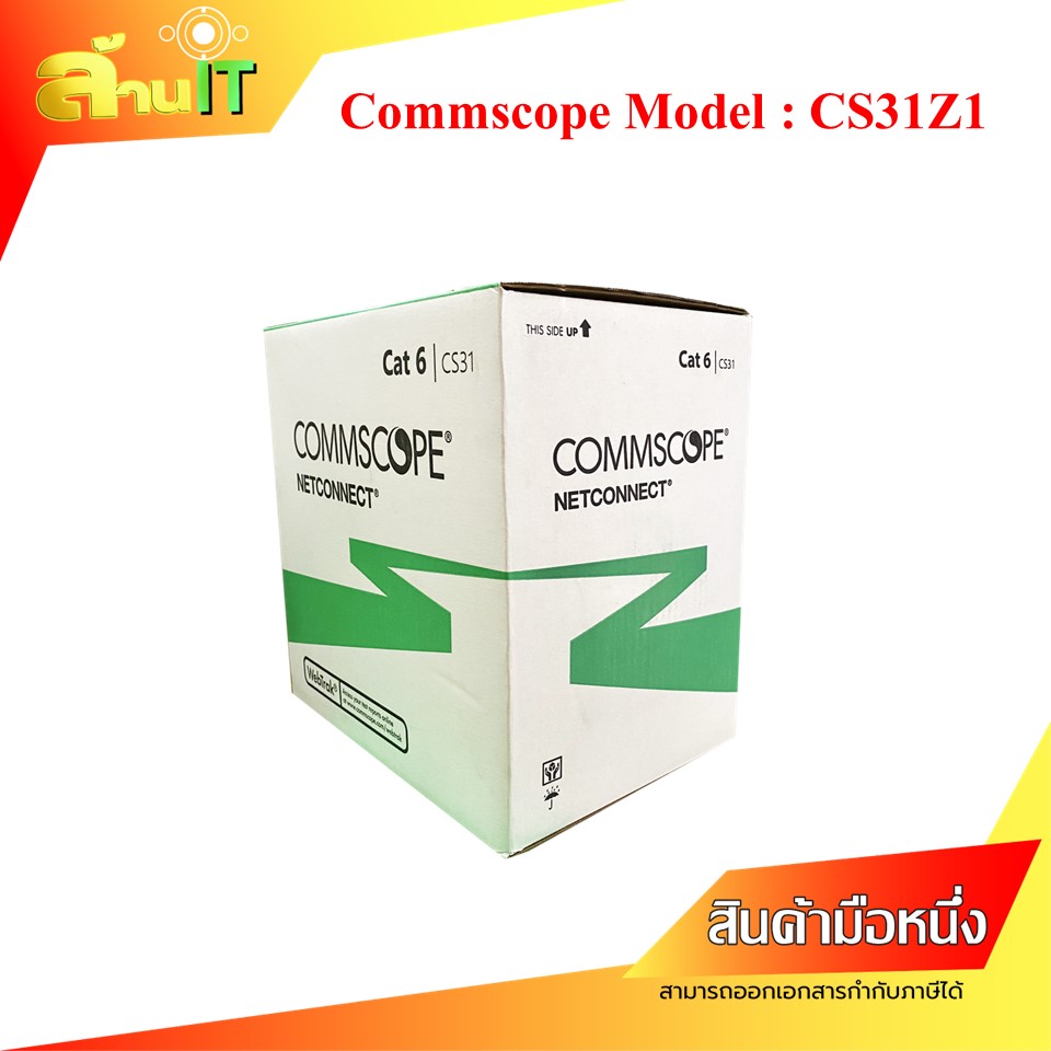 Commscope UTP CAT-6 Model : CS31Z1