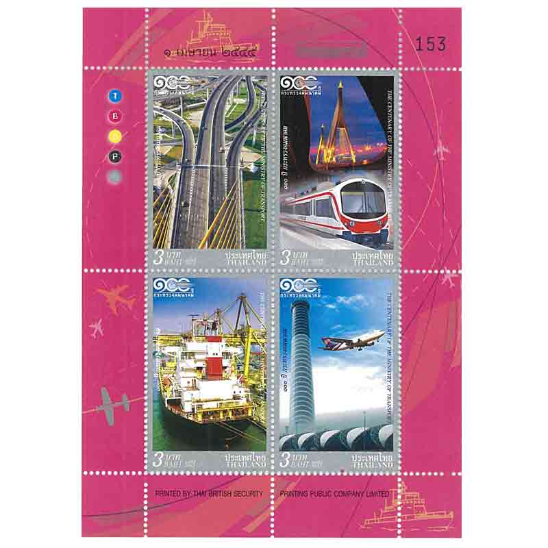 Thailand Stamp, 2012 100 ปี กระทรวงคมนาคม (บล๊อค 4)