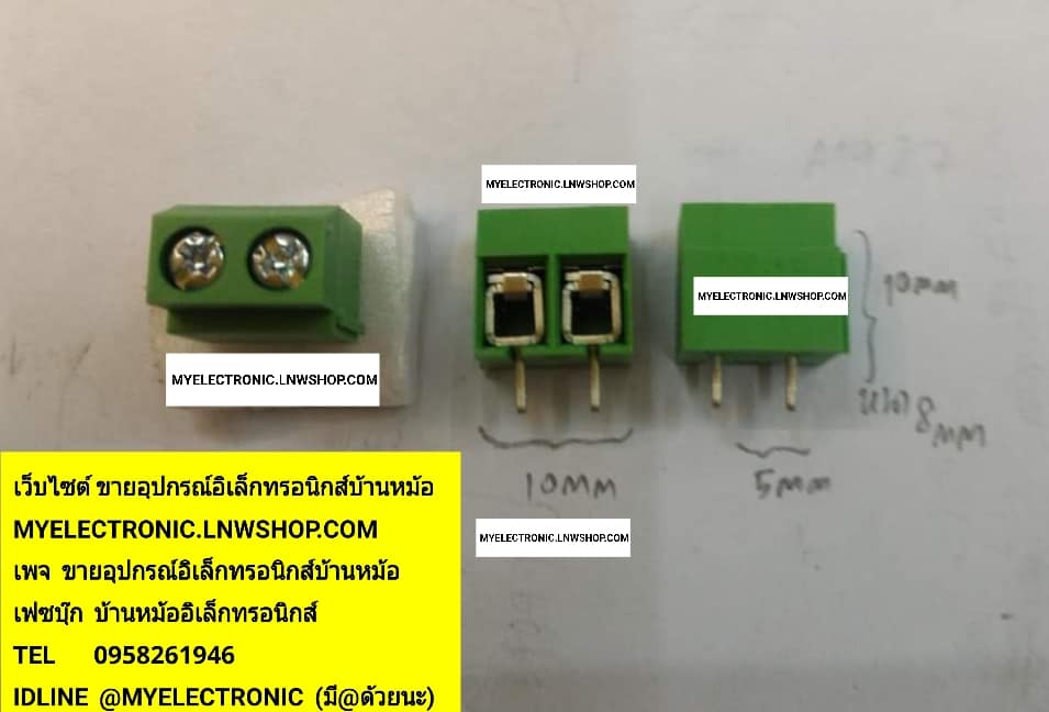 ขาย Connecterเขียว2P Connectorเขียว2P Connecterเขียวขันน็อต2P Connectorเขียวขันน็อต2P CONNECTOR2Pเขียว ราคาตัวละบาท มีหน้าร้านอยู่บ้านหม้อ กรุงเทพ ส่งของเร็ว มาซื้อหน้าร้านได้
