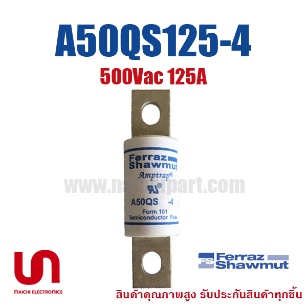 ฟิวส์เฉพาะทาง Mersen Ferraz , A50QS125-4 , 500V 125A