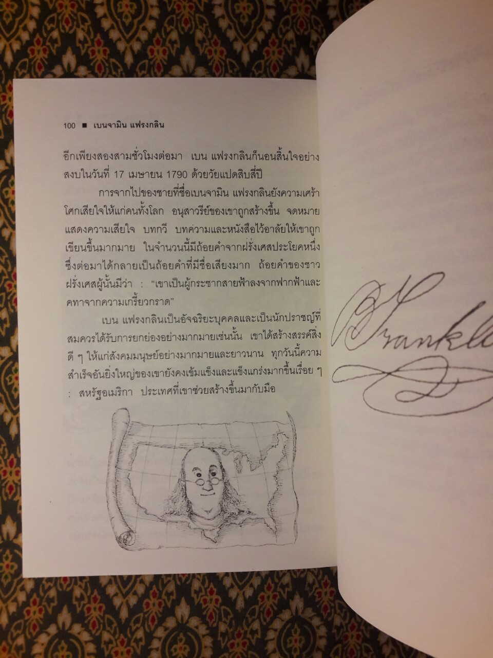 เบนจามิน แฟรงกลิน นักวิทยาศาสตร์และนักประดิษฐ์เอกที่โลกต้องจดจำ