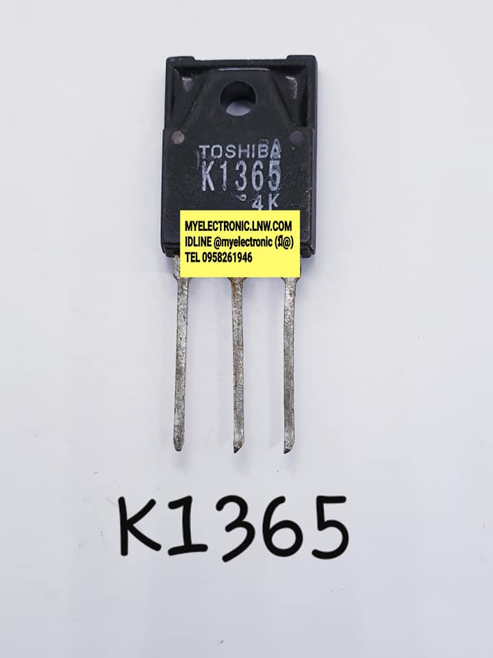 2SK1365ยี่ห้อTOSHIBA ตัวถังTO247F/3ขาราคาตัวละบาท