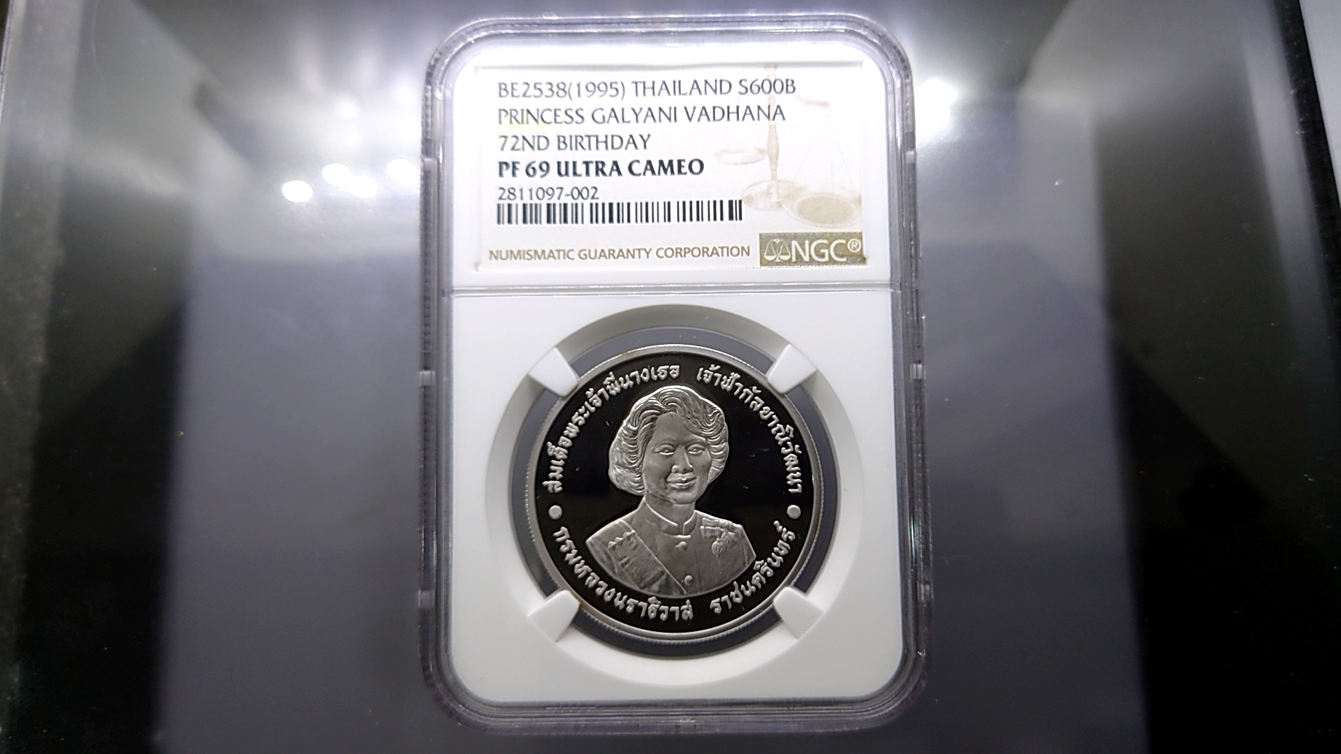 เหรียญเกรดดิ้ง เงินขัดเงา 600 บาท ที่ระลึก 6 รอบ พระพี่นาง PF 69 ULTRA CAMEO NGC 2538