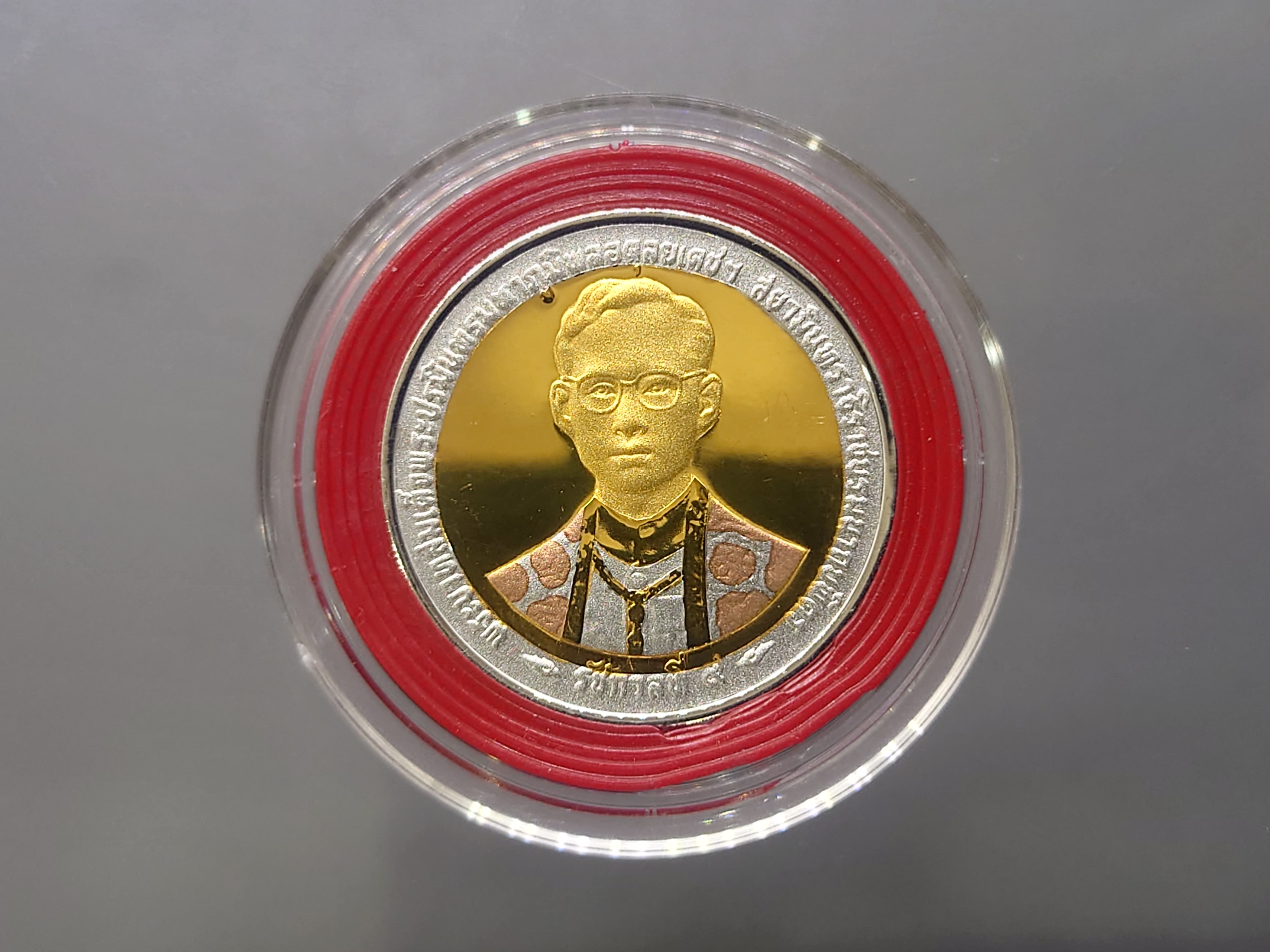 เหรียญ 20 บาท นิเกิล ชุบทองขัดเงาพ่นทราย สามกษัตริย์ ที่ระลึกกาญจนาภิเษก ปี2539 (งานจิวเวลรี่)