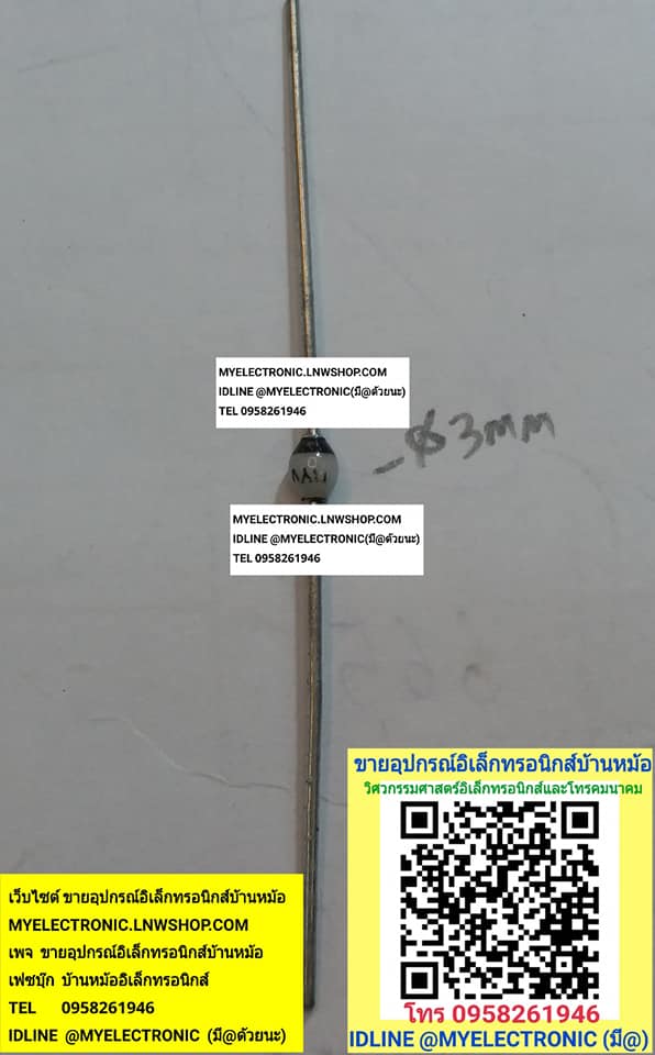 ขาย ไดโอดเม็ดถั่ว ไดโอดกลมสีขาวคาดดำ1A1000V ไดโอดขาวคาดดำ ไดโอด3มม.ไดโอดความถี่สูง ราคาตัวละ บาท มีหน้าร้านอยู่บ้านหม้อ กรุงเทพ ส่งของเร็ว มาซื้อหน้าร้านได้ สั่งปุ๊บส่งปั๊บ
