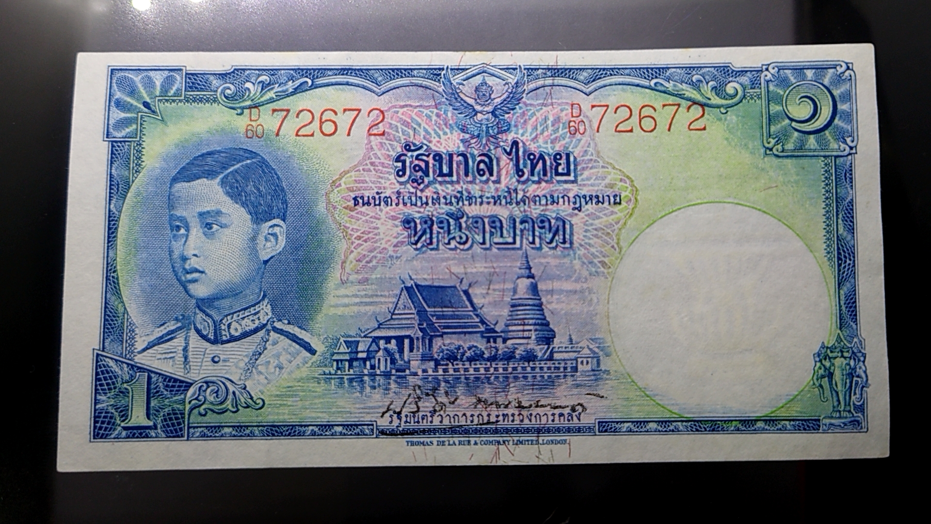 ธนบัตร 1 บาท แบบ 4 รุ่น 3 พิมพ์โทมัส เลขแดง ลายน้ำพาน สมัยรัชกาลที่8 ปี2489 ไม่ผ่านใช้ (ผ่านล้าง)