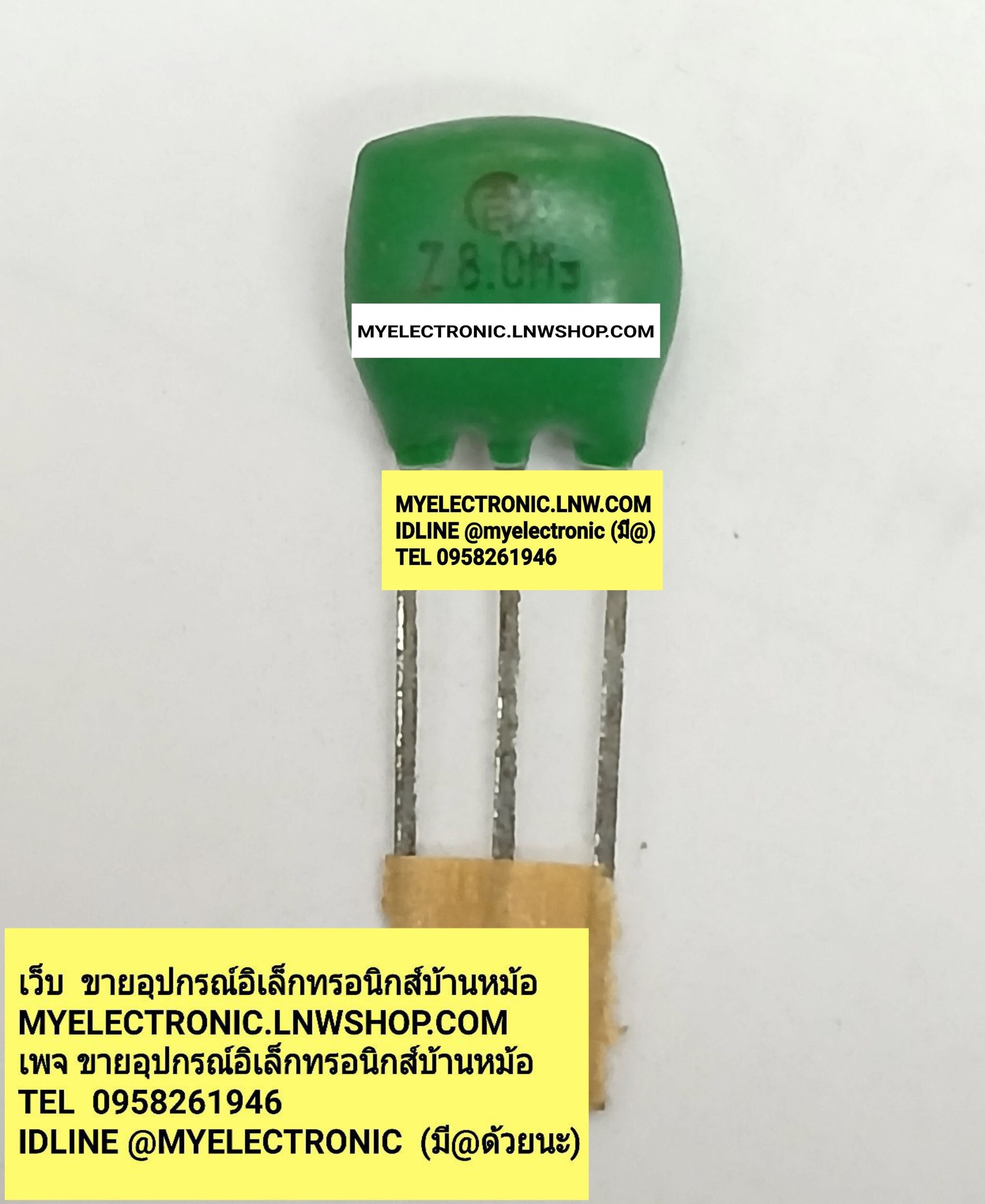 ขาย 8MHZ Z8.0MZ Z8.00MZ เซรามิคฟิลเตอร์8MHZ 3ขา ตัว สีเขียว เซรามิคฟิลเตอร์ 8MHZ 3ขา CERAMIC FILTER ยี่ห้อ ราคา ตัวละ . . . . หน่วย บาท
