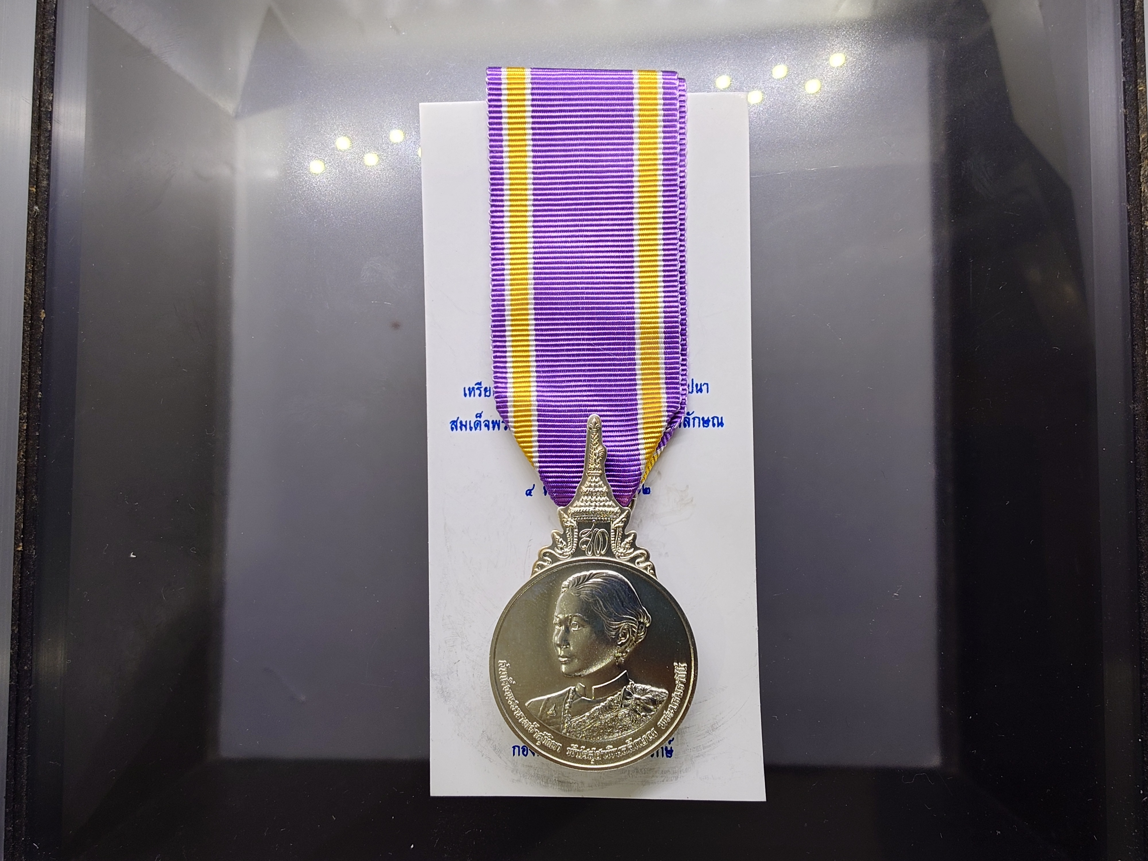 เหรียญประดับแพรแถบ สมเด็จพระนางเจ้าสุธิดา พระบรมราชินี เนื้อเงิน พ.ศ.2562 แบบชาย