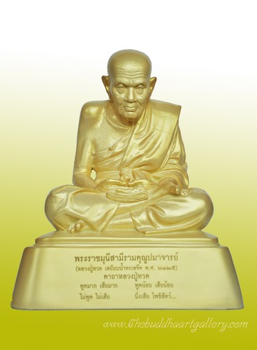 พระอริยะ จารึกโอวาท หลวงปู่ทวด(สีทอง)