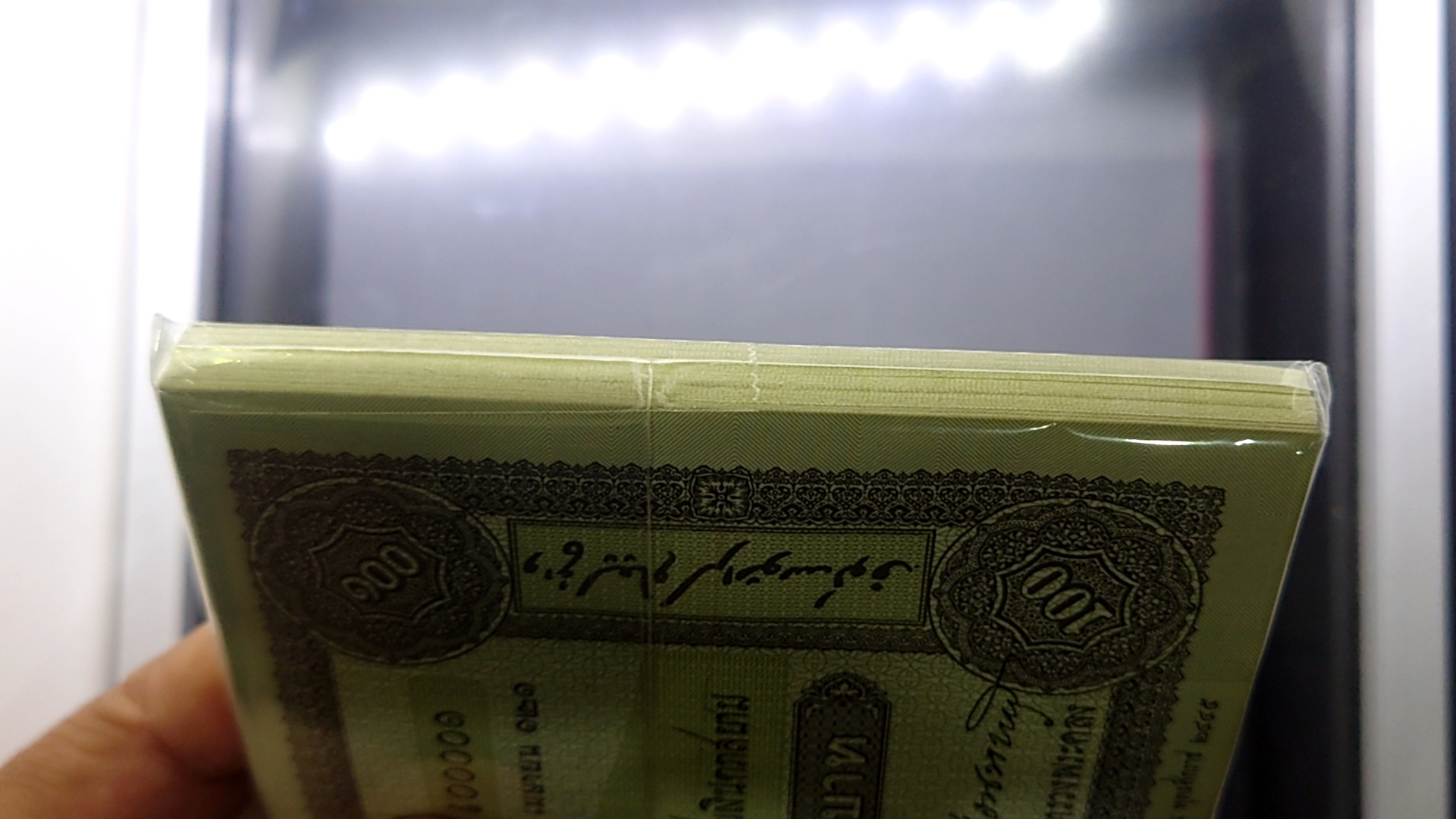 ธนบัตรยกแหนบ 100 ใบ เลขเรียง ธนบัตรที่ระลึก 100 บาท ครบรอบ 100 ปี ธนบัตรไทย ปี2545 ไม่ผ่านใช้