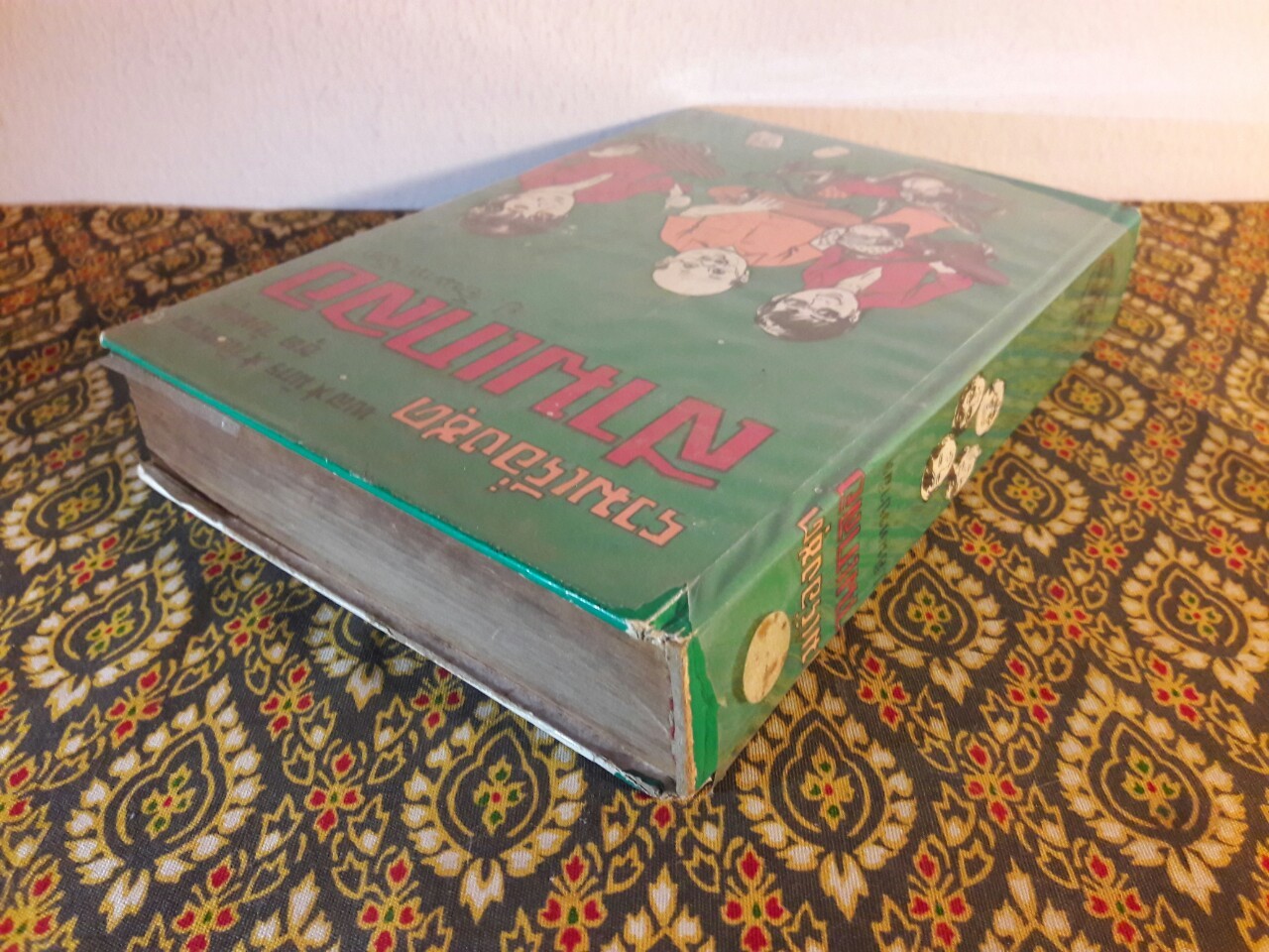 พล นิกร กิมหงวน รวมเรื่องชุด สามเกลอ (ชุดที่ 34) “หนังสือดี 100 เล่มที่คนไทยควรอ่าน”