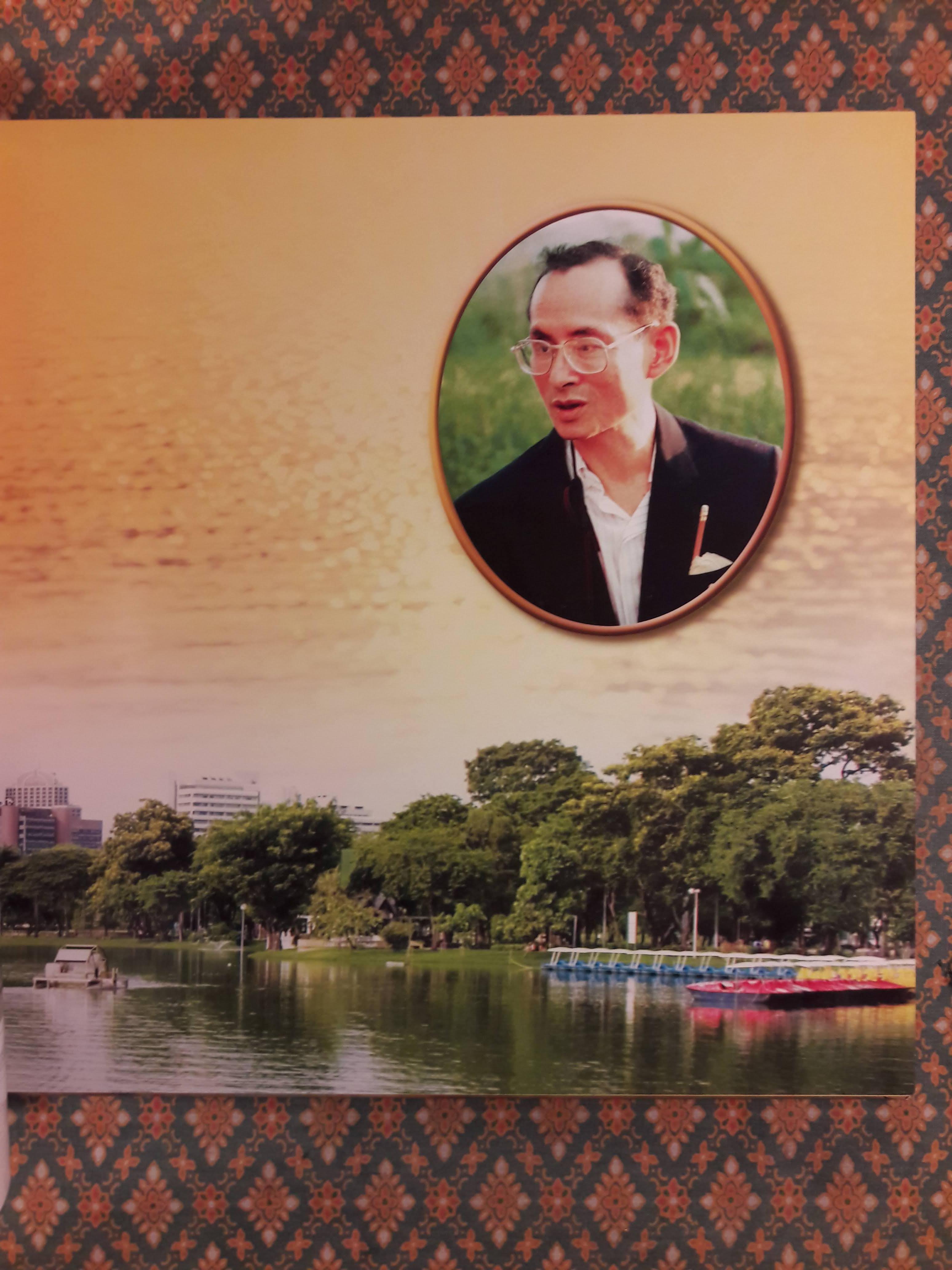 กังหันน้ำชัยพัฒนา น้ำพระราชหฤทัย น้ำใส ให้ชีวิต