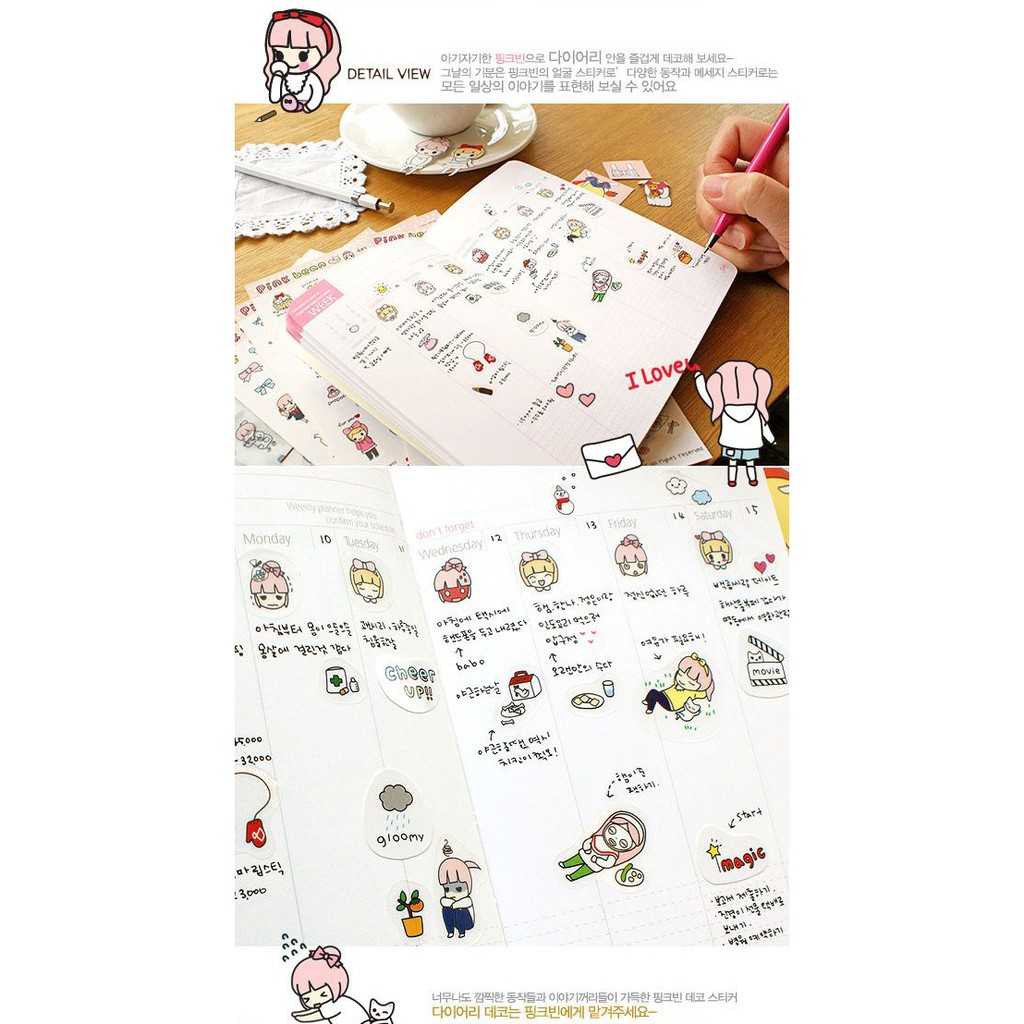 MUISUNGSHOP สติ๊กเกอร์ pink bean ลายการ์ตูน พร้อมส่งไทย