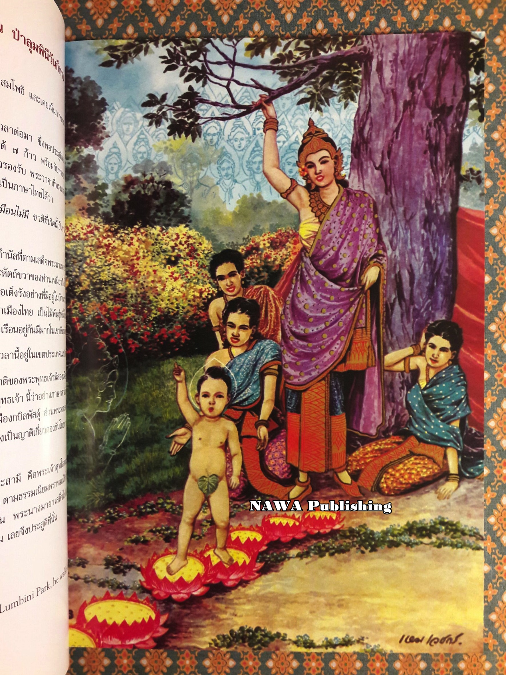 สมุดภาพพระพุทธประวัติ Pictorial Book of Buddha’s Life