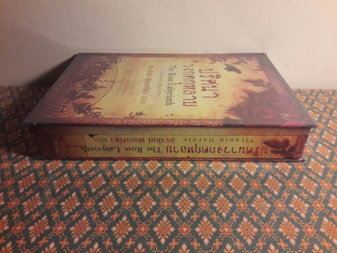 ปริศนาวงกตกุหลาบ (The Rose Labyrinth) “พร้อมหนังสือถอดรหัสและกล่อง”