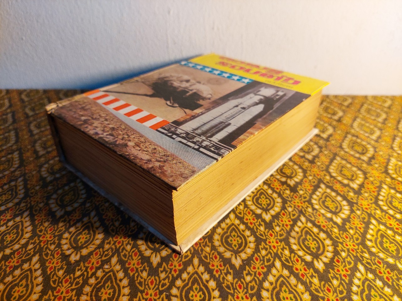 ความรู้รอบตัว ฉบับพิเศษ