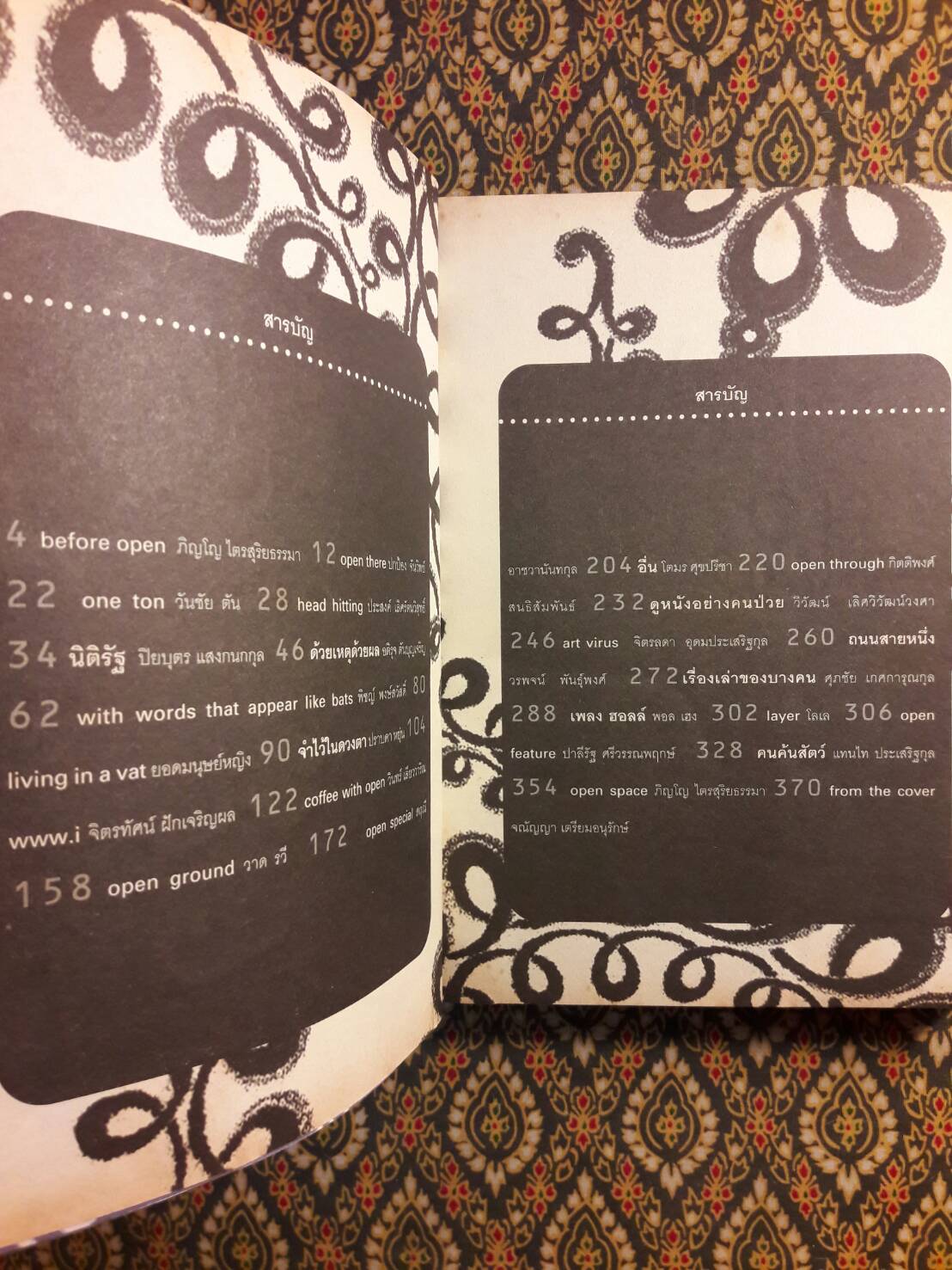 open 52 matisse Issue