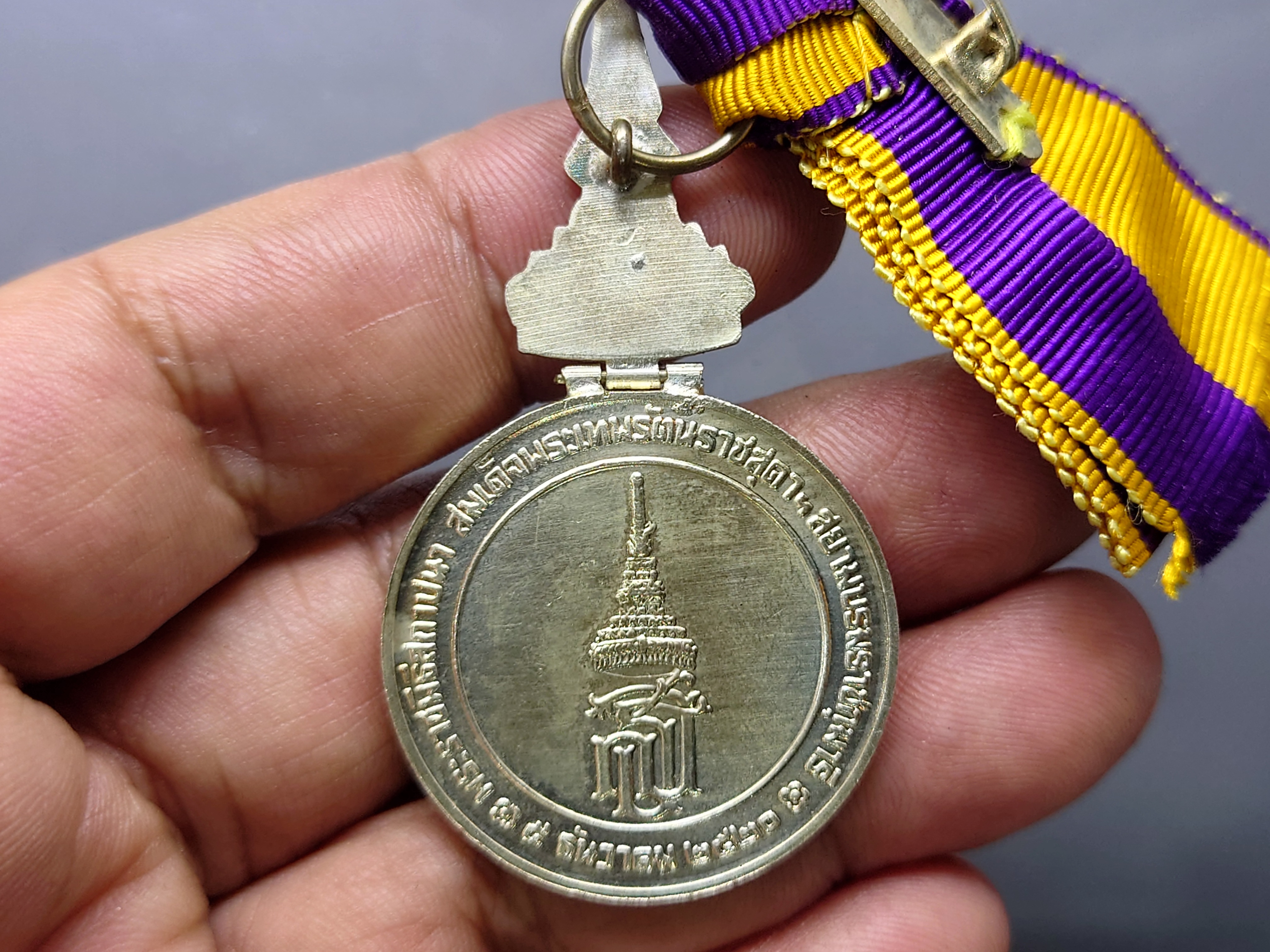 เหรียญแพรแถบ ที่ระลึกพระราชพิธี สถาปนาสมเด็จพระเทพๆ เนื้อเงิน แบบหญิง พ.ศ.2520