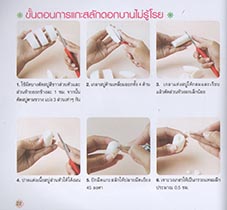 ศิลปะประดิษฐ์การแกะสลัก สบู่