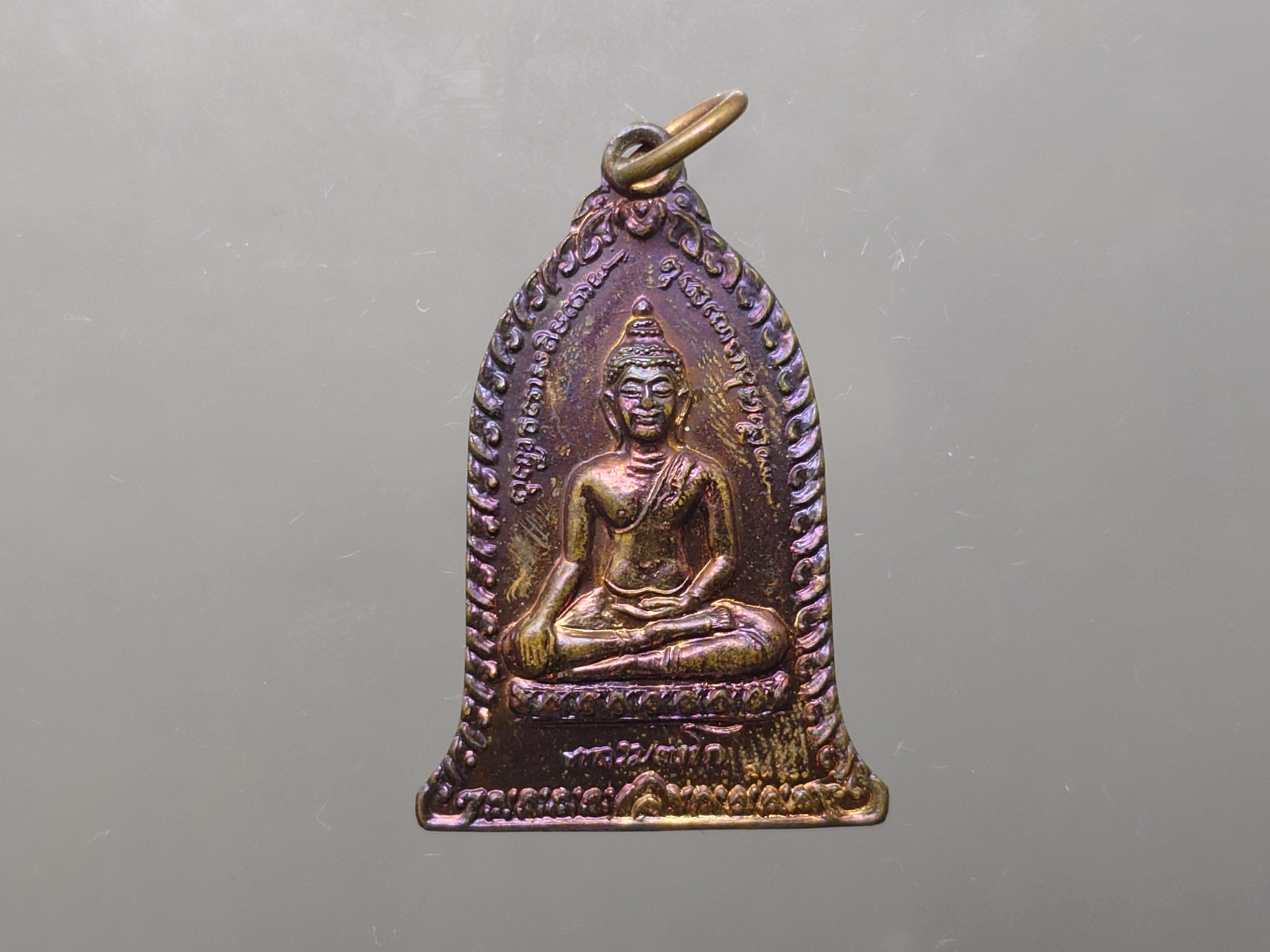 เหรียญระฆัง พระประจำวันเกิด "พฤหัสบดี" วันเพ็ญเดือนสิบสอง หลวงพ่อเกษม เขมโก ทองแดงผิวรุ้ง สำนักสุสานไตรลักษณ์ จ.ลำปาง พ.ศ.2536 พร้อมซองเดิม