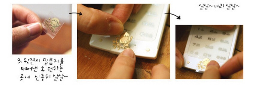 MUISUINGSHOP !!! ล้างสต๊อก !! Ponybrown 24k Gold Sticker สติ๊กเกอร์ทอง 24K สไตล์เกาหลี โดย muisungshop โดย muiusungshop