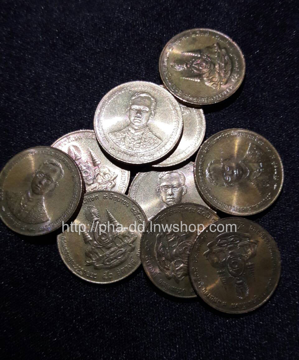 เหรียญ 50 สตางค์ กาญจนาภิเษก (ผิวรุ้ง) นักสะสมห้ามพลาด (UNC)