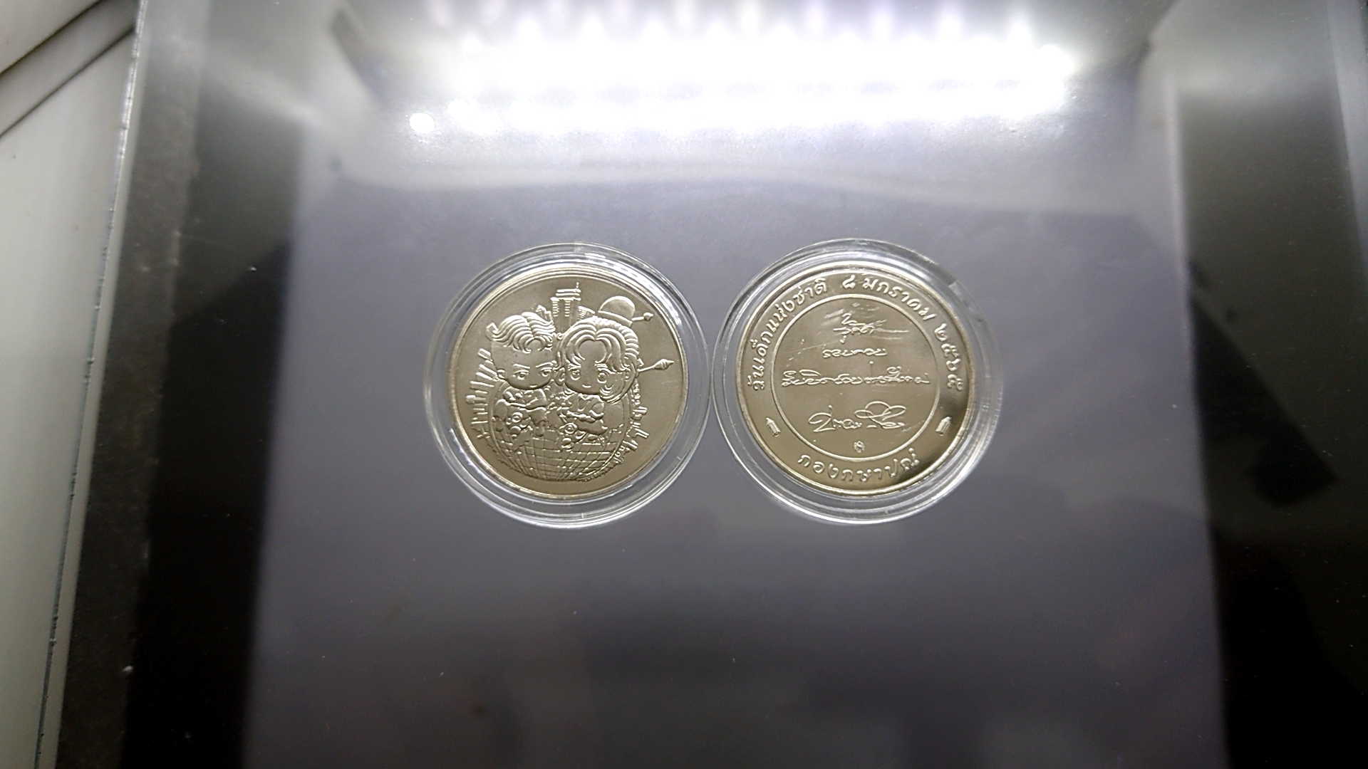 เหรียญวันเด็ก ปี 2565 เนื้อนิเกิล พร้อมตลับ