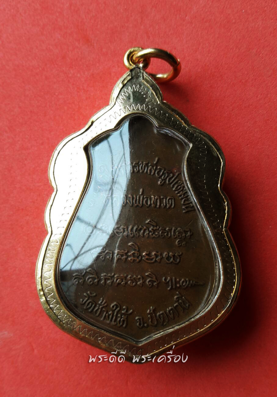 งานจี้ สวยขลัง เหรียญหลวงปู่ทวด หัวโต ที่ระลึกในการหล่อรูปเหมือน วัดช้างให้ จังหวัดปัตตานี ปี 37 (พร้อมกรอบทองไมครอน)