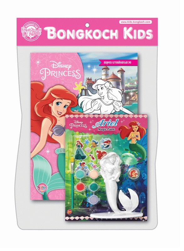 Disney Princess The heart of the sea + Ariel Magic Paint Set