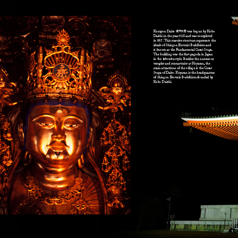 Riverbooks หนังสือประวัติศาสตร์ : WORLD HERITAGE JAPAN