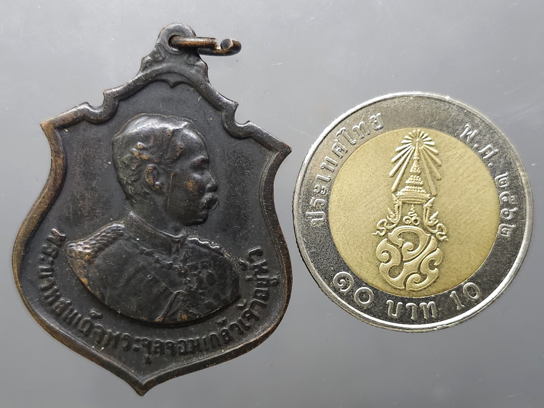 เหรียญที่ระลึก รัชกาลที่5 ครบรอบ 100 ปี วันเถลิงถวัลราชสมบัติ บล็อกนิยม หลังจุด (หลวงปู่ทิม หลวงปู่โต๊ะ ร่วมอฐิษฐานจิต)เนื้อทองแดง พ.ศ.2511