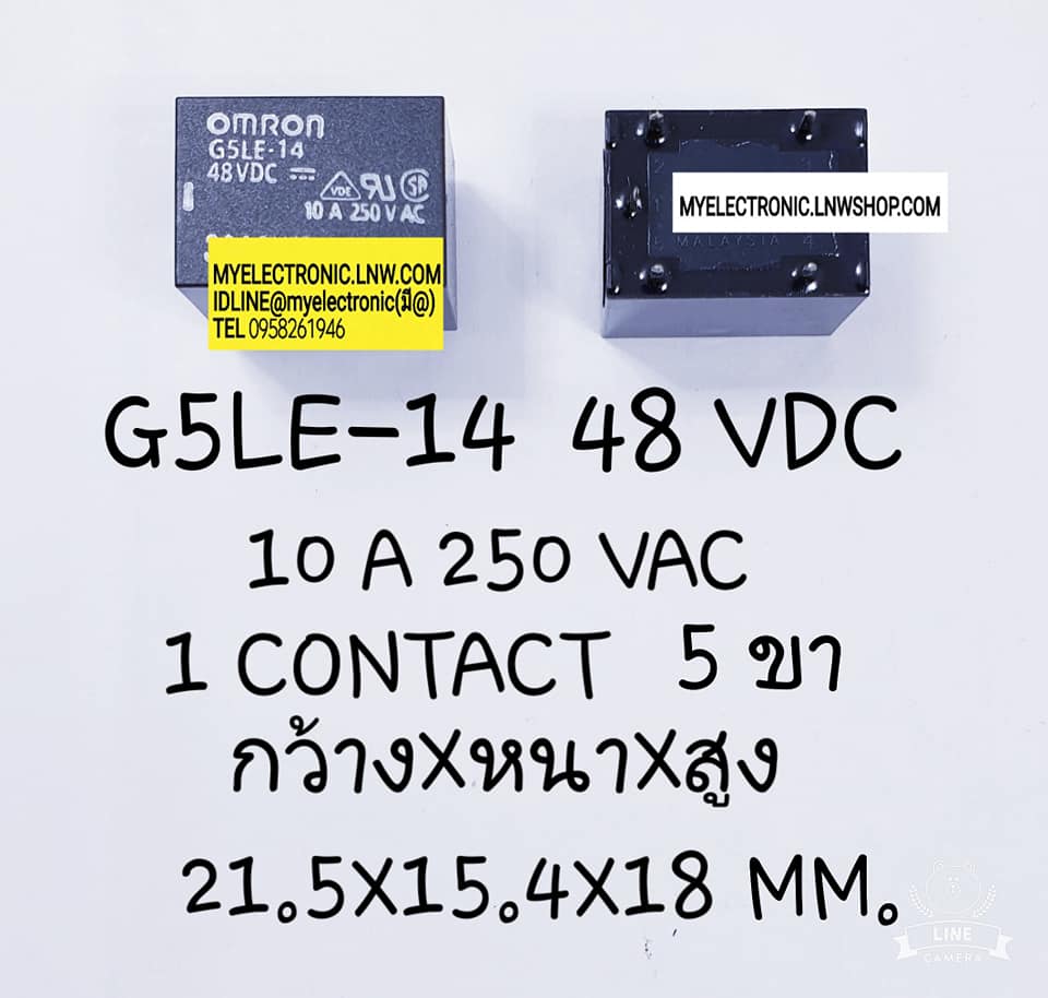 ขาย รีเลย์48VDC5ขา 1คอนแทรค รีเลย์G5LE-14คอยล์48VDC 10A250VAC ยี่ห้อOMRON ราคาตัวละ บาท มีหน้าร้านอยู่บ้านหม้อ กรุงเทพ ส่งของเร็ว มาซื้อหน้าร้านได้ สั่งปุ๊บส่งปั๊บ