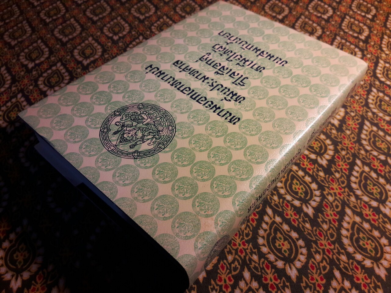 หนามยอกเอาหนามบ่ง หมิ่นประมาทศาล วิไลเลือกคู่ หาเมียให้ผัว ขนมสมกับน้ำยา