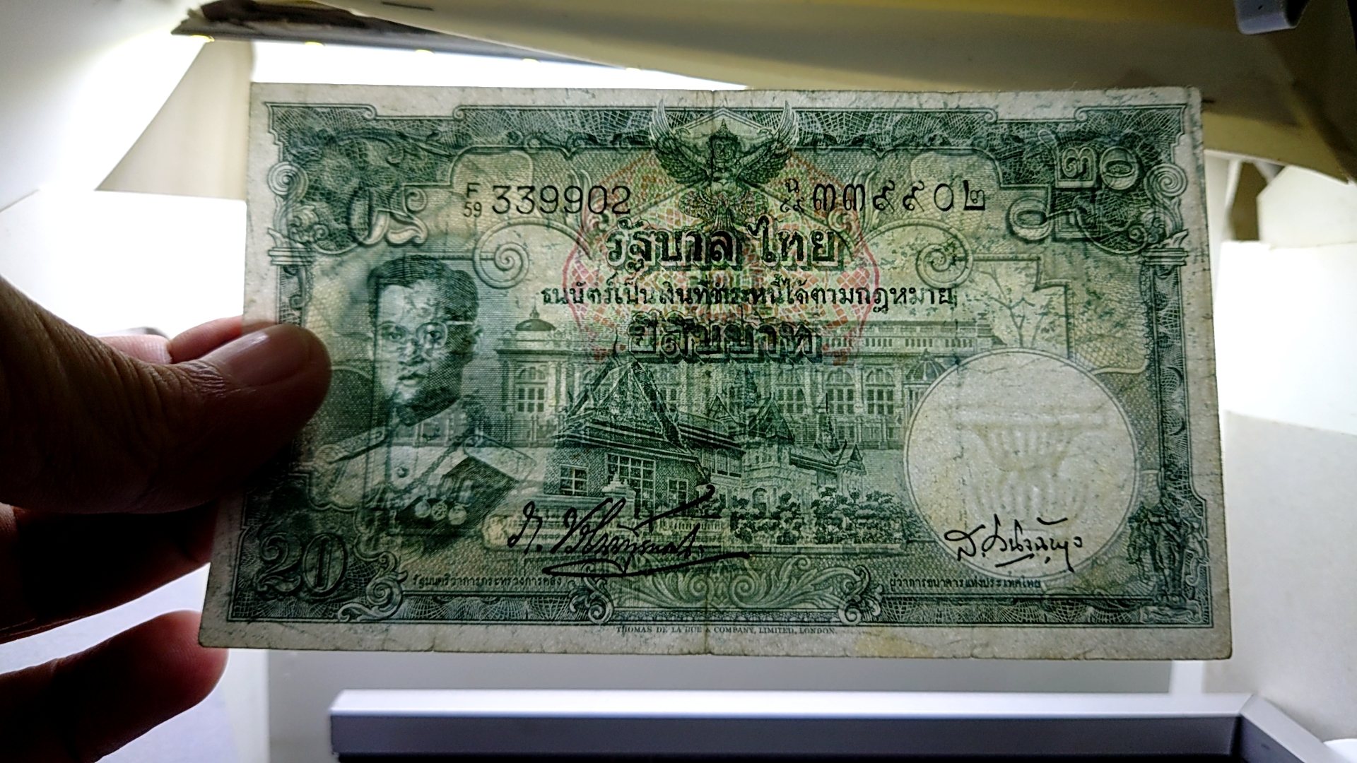 ธนบัตร 20 บาท แบบ 9 รุ่น 3 (ลายน้ำ พาน) พ.ศ.2496-2499 ผ่านใช้