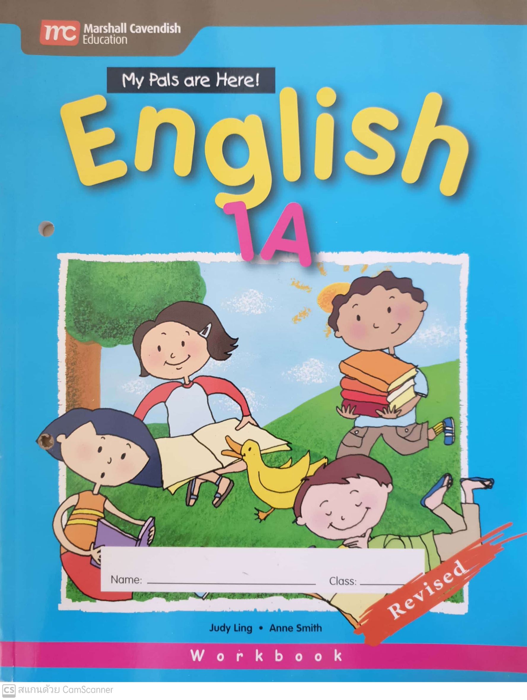 แบบเรียนฝึกหัดภาษาอังกฤษ ป.1 MPH English Workbook 1A