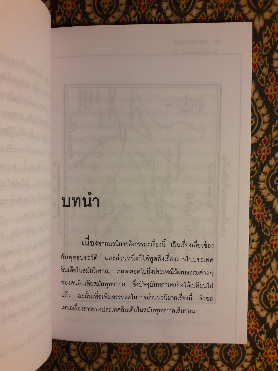อวสานศากยวงค์