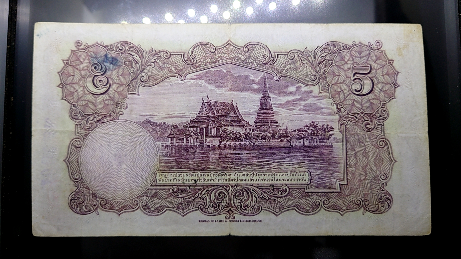 ธนบัตร 5 บาท แบบ 3 รุ่น 1 สมัยรัชกาลที่7 ปี2477 ผ่านใช้ ผ่านล้าง มีรอยปรินิดนึง หายาก