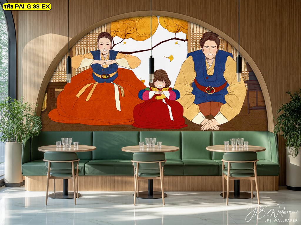 วอลเปเปอร์สั่งพิมพ์ลายเกาหลี เติมมุมร้านให้มีชีวิตชีวา