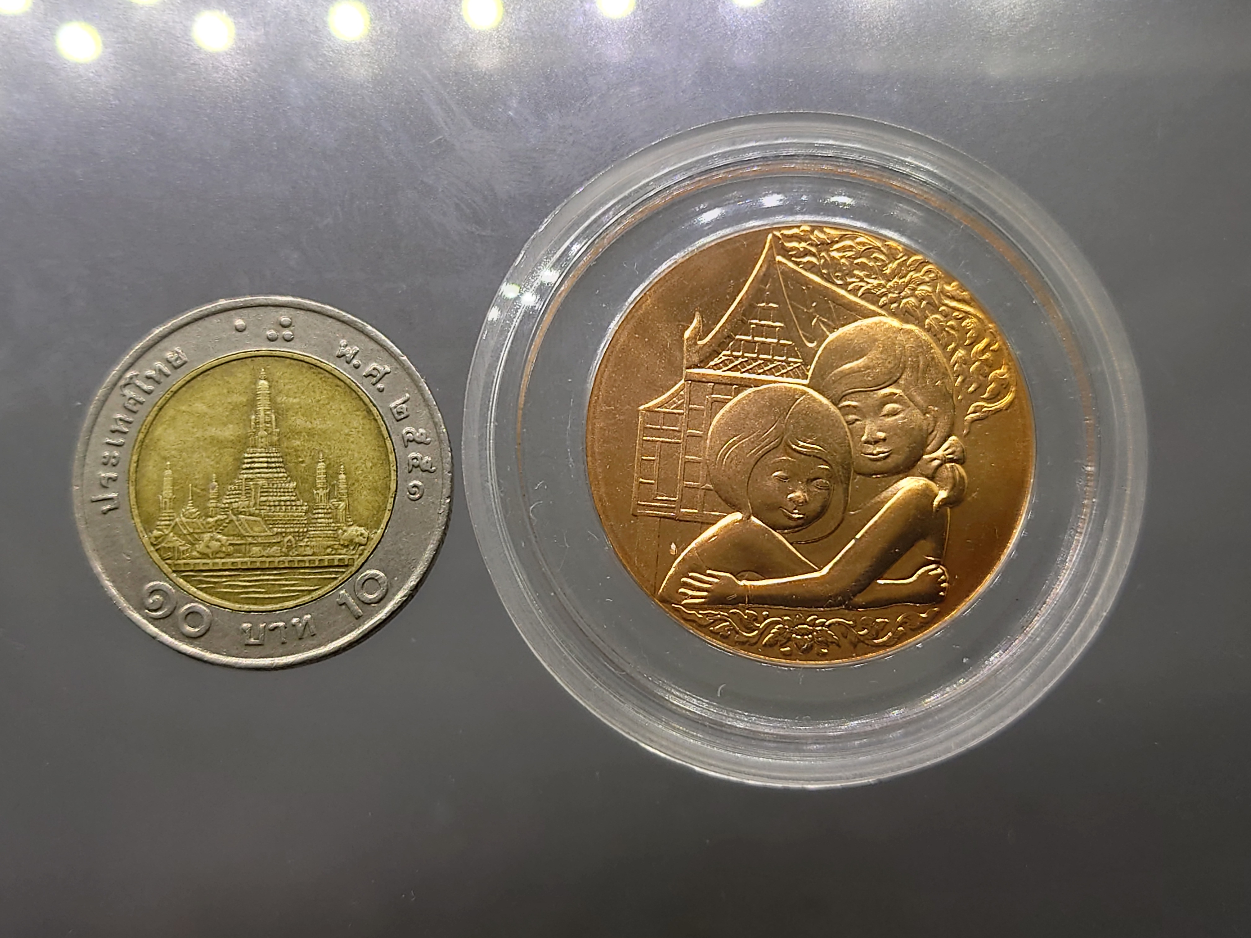 เหรียญวันเด็ก ปี 2560 ไม่ผ่านใช้ พร้อมตลับ