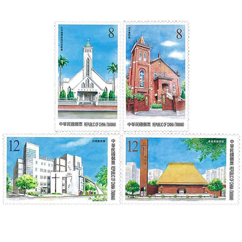 Taiwan Stamp, 2019 Famous Church Architecture in Taiwan