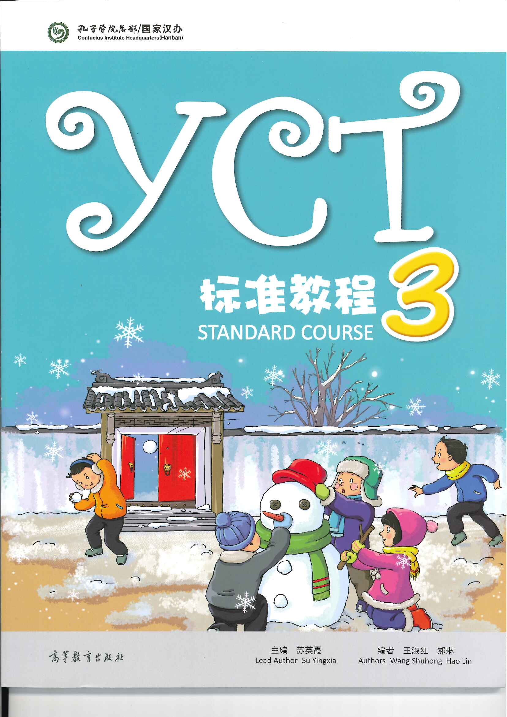 แบบเรียน YCT STANDARD COUSE 3 / YCT 标准教程 3