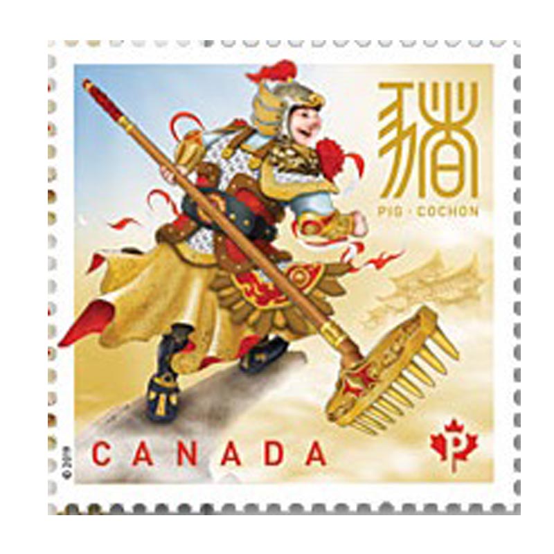 Canada Stamp, 2019 Year of the Pig