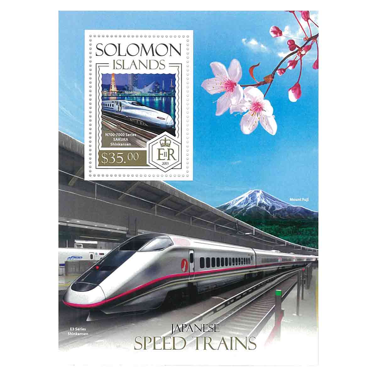 Solomon Islands Stamp, 2013 Japanese Speed Trains, Railway S/S